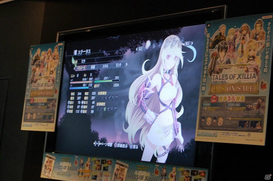 プロデューサー・馬場氏によるトークショーも行われたPS3「テイルズ オブ エクシリア」店頭体験会の模様をお届け！の画像15