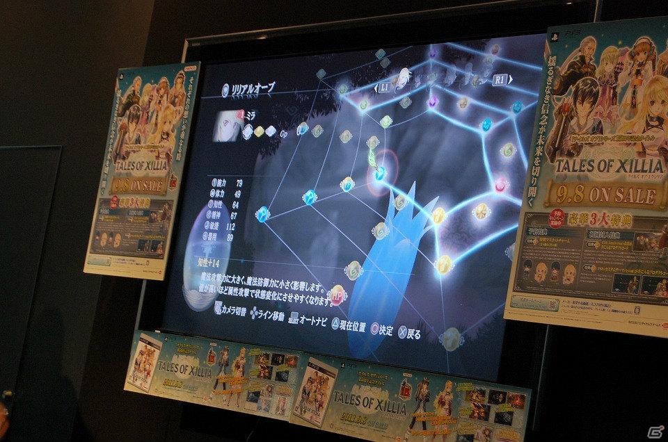 プロデューサー・馬場氏によるトークショーも行われたPS3「テイルズ オブ エクシリア」店頭体験会の模様をお届け！の画像19