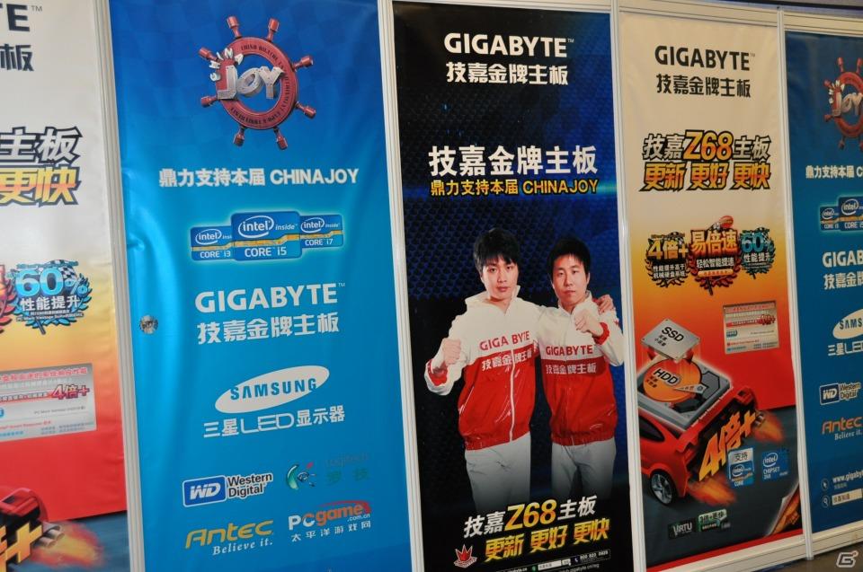 【ChinaJoy 2011】写真で見る！熱気ムンムンの会場内フォトギャラリー＆舞台裏が垣間見える？おもしろ画像もちょっぴり紹介の画像104