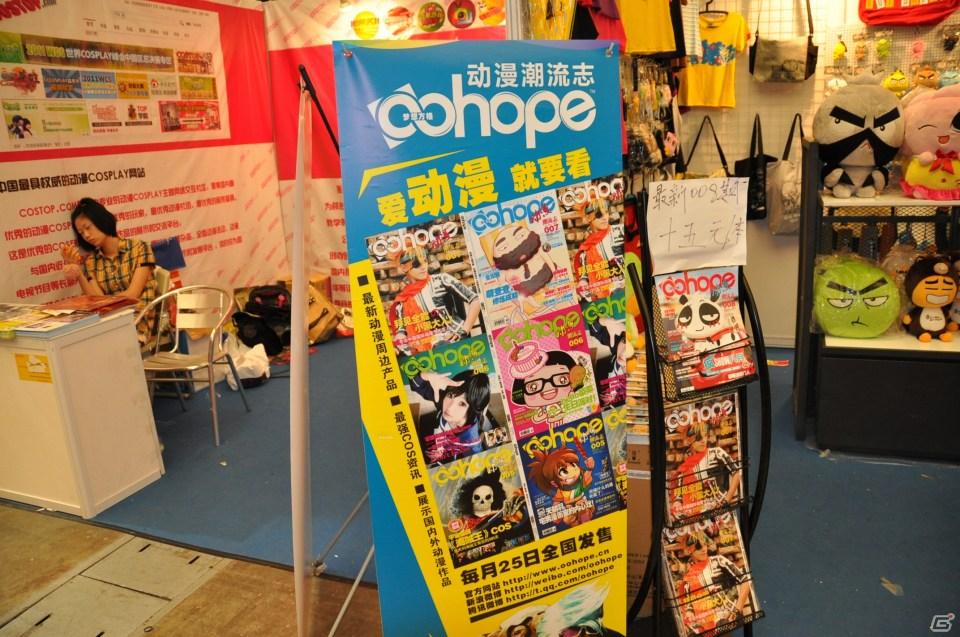 【ChinaJoy 2011】写真で見る！熱気ムンムンの会場内フォトギャラリー＆舞台裏が垣間見える？おもしろ画像もちょっぴり紹介の画像111