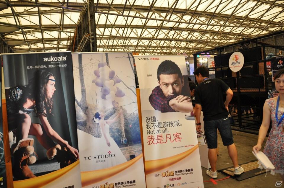 【ChinaJoy 2011】写真で見る！熱気ムンムンの会場内フォトギャラリー＆舞台裏が垣間見える？おもしろ画像もちょっぴり紹介の画像114