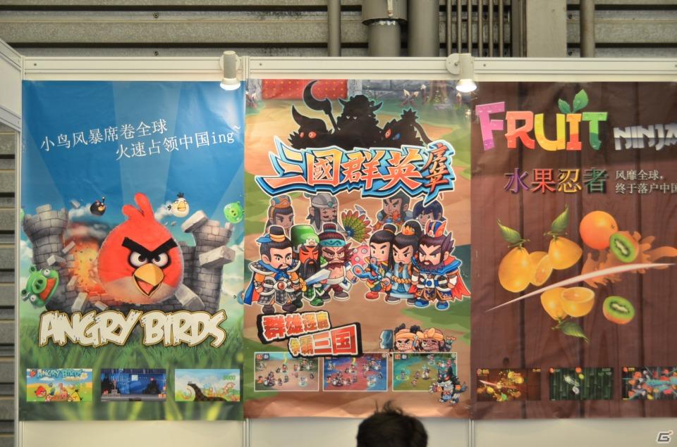 【ChinaJoy 2011】写真で見る！熱気ムンムンの会場内フォトギャラリー＆舞台裏が垣間見える？おもしろ画像もちょっぴり紹介の画像172