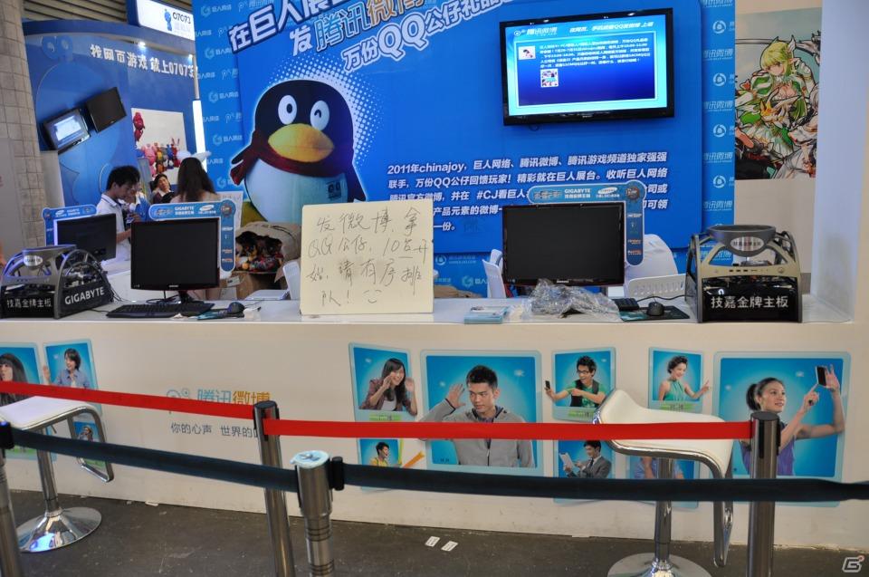 【ChinaJoy 2011】写真で見る！熱気ムンムンの会場内フォトギャラリー＆舞台裏が垣間見える？おもしろ画像もちょっぴり紹介の画像197