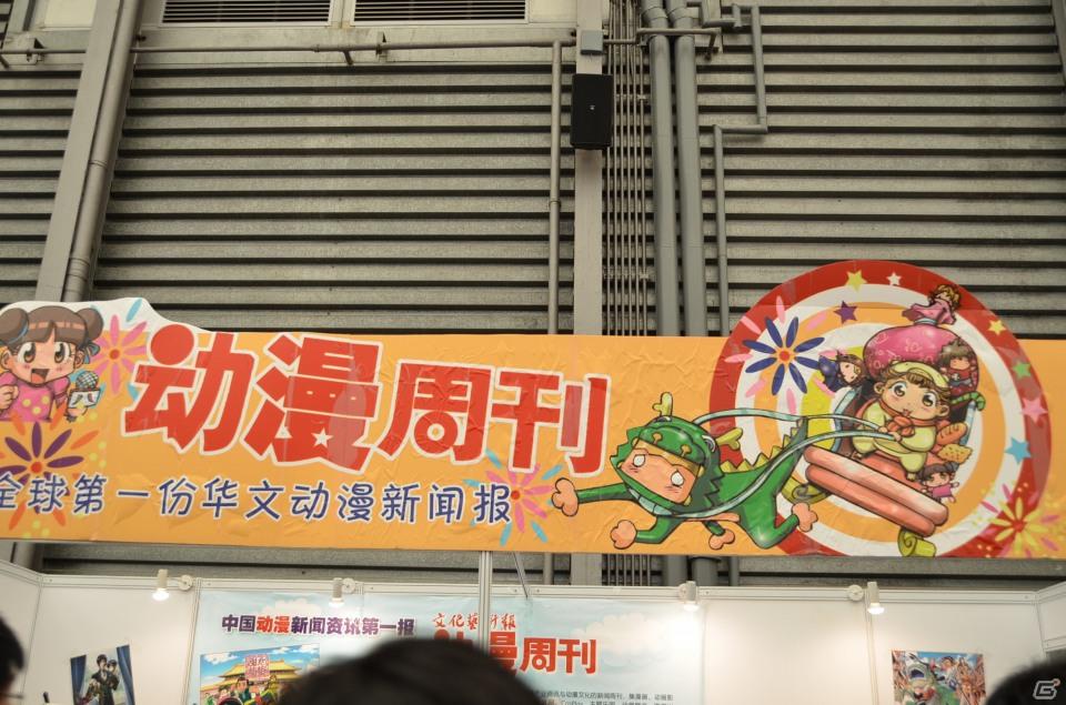 【ChinaJoy 2011】写真で見る！熱気ムンムンの会場内フォトギャラリー＆舞台裏が垣間見える？おもしろ画像もちょっぴり紹介の画像201