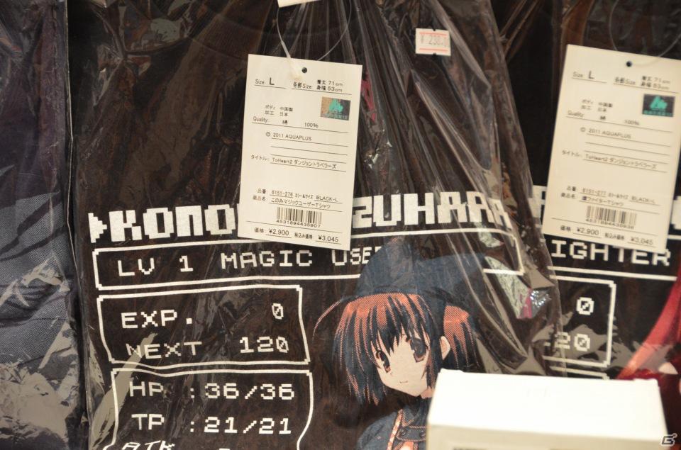 【ChinaJoy 2011】写真で見る！熱気ムンムンの会場内フォトギャラリー＆舞台裏が垣間見える？おもしろ画像もちょっぴり紹介の画像214