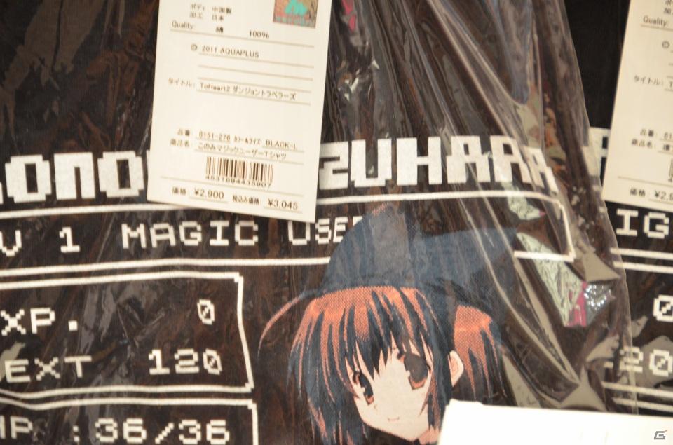 【ChinaJoy 2011】写真で見る！熱気ムンムンの会場内フォトギャラリー＆舞台裏が垣間見える？おもしろ画像もちょっぴり紹介の画像216