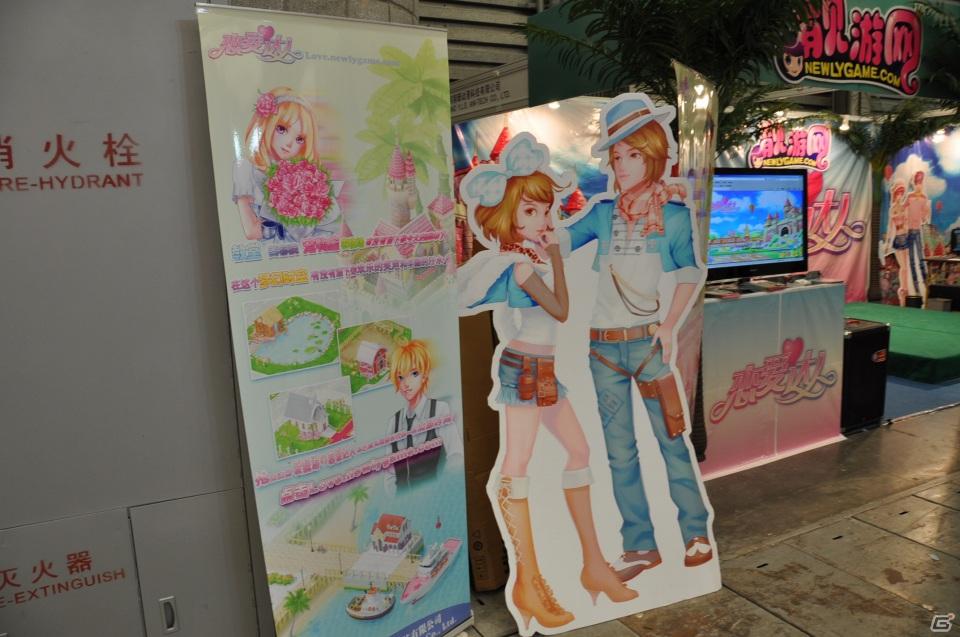 【ChinaJoy 2011】写真で見る！熱気ムンムンの会場内フォトギャラリー＆舞台裏が垣間見える？おもしろ画像もちょっぴり紹介の画像47