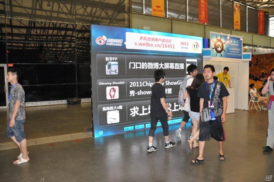 【ChinaJoy 2011】写真で見る！熱気ムンムンの会場内フォトギャラリー＆舞台裏が垣間見える？おもしろ画像もちょっぴり紹介の画像73