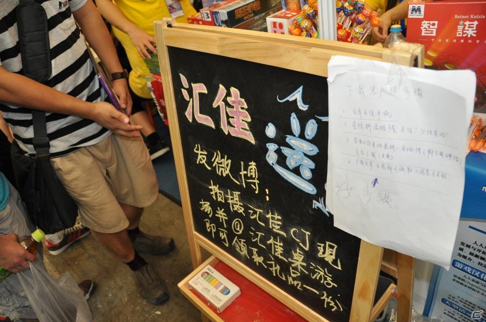 【ChinaJoy 2011】写真で見る！熱気ムンムンの会場内フォトギャラリー＆舞台裏が垣間見える？おもしろ画像もちょっぴり紹介の画像83