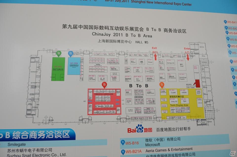 【ChinaJoy 2011】写真で見る！熱気ムンムンの会場内フォトギャラリー＆舞台裏が垣間見える？おもしろ画像もちょっぴり紹介の画像92
