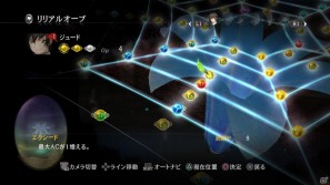 PS3「テイルズ オブ エクシリア」技の連携ができる「共鳴術技チェイン」＆自分好みのキャラクターに成長させる「リリアルオーブ」を紹介の画像16