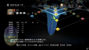 PS3「テイルズ オブ エクシリア」技の連携ができる「共鳴術技チェイン」＆自分好みのキャラクターに成長させる「リリアルオーブ」を紹介の画像17