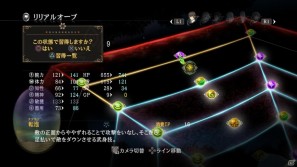 PS3「テイルズ オブ エクシリア」技の連携ができる「共鳴術技チェイン」＆自分好みのキャラクターに成長させる「リリアルオーブ」を紹介の画像18