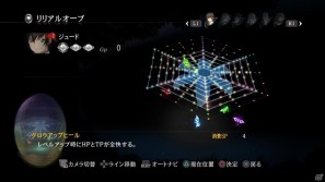 PS3「テイルズ オブ エクシリア」技の連携ができる「共鳴術技チェイン」＆自分好みのキャラクターに成長させる「リリアルオーブ」を紹介の画像20