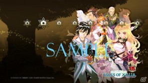 PS3「テイルズ オブ エクシリア」技の連携ができる「共鳴術技チェイン」＆自分好みのキャラクターに成長させる「リリアルオーブ」を紹介の画像35