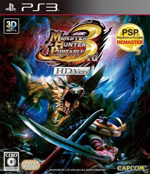 「モンスターハンターポータブル 3rd HD Ver.」とソニーの＜ブラビア＞がタイアップ！大画面でも快適ハンティングの画像5