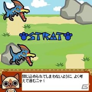 docomo/au/SoftBank「大神伝～筆いろあわせ～」「アイルーのひらめき脱出ゲーム」8月1日より配信開始の画像19
