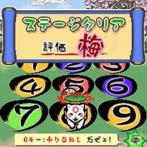 docomo/au/SoftBank「大神伝～筆いろあわせ～」「アイルーのひらめき脱出ゲーム」8月1日より配信開始の画像2