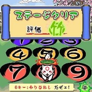docomo/au/SoftBank「大神伝～筆いろあわせ～」「アイルーのひらめき脱出ゲーム」8月1日より配信開始の画像3