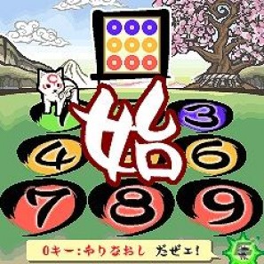 docomo/au/SoftBank「大神伝～筆いろあわせ～」「アイルーのひらめき脱出ゲーム」8月1日より配信開始の画像6