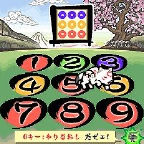 docomo/au/SoftBank「大神伝～筆いろあわせ～」「アイルーのひらめき脱出ゲーム」8月1日より配信開始の画像7