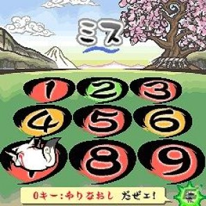 docomo/au/SoftBank「大神伝～筆いろあわせ～」「アイルーのひらめき脱出ゲーム」8月1日より配信開始の画像8