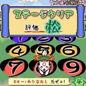 docomo/au/SoftBank「大神伝～筆いろあわせ～」「アイルーのひらめき脱出ゲーム」8月1日より配信開始の画像9