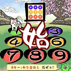 docomo/au/SoftBank「大神伝～筆いろあわせ～」「アイルーのひらめき脱出ゲーム」8月1日より配信開始の画像6