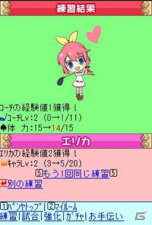 「スカッとゴルフ パンヤ」のスピンオフ作品「バトルゴルフ パンヤ」がMobageでサービス開始の画像6