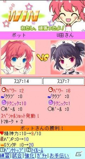 「スカッとゴルフ パンヤ」のスピンオフ作品「バトルゴルフ パンヤ」がMobageでサービス開始の画像7