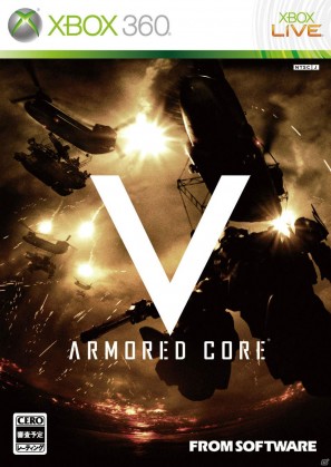 PS3/Xbox 360「アーマード・コアV」クローズドβテスト実施遅延の影響により発売日を2012年1月に変更の画像2