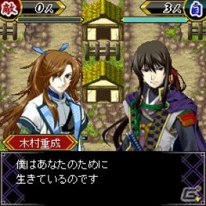 アナタは歴史を覆せるか！？「大坂の陣」を舞台とした合戦シミュレーションゲーム「戦国真夏の陣」配信開始の画像2