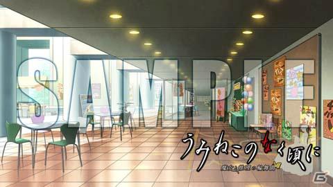PS3「うみねこのなく頃に ～魔女と推理の輪舞曲～」今回のカスタムテーマは沖縄旅行＆文化祭デート！ツイッター用アイコンも配信決定の画像12
