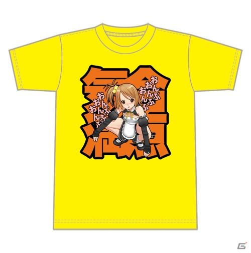 ピュア紳士待望のイベントグッズ！通販サイト「D3P WEB SHOP 楽天市場店」でドリームCライブ2011グッズの販売を開始の画像11