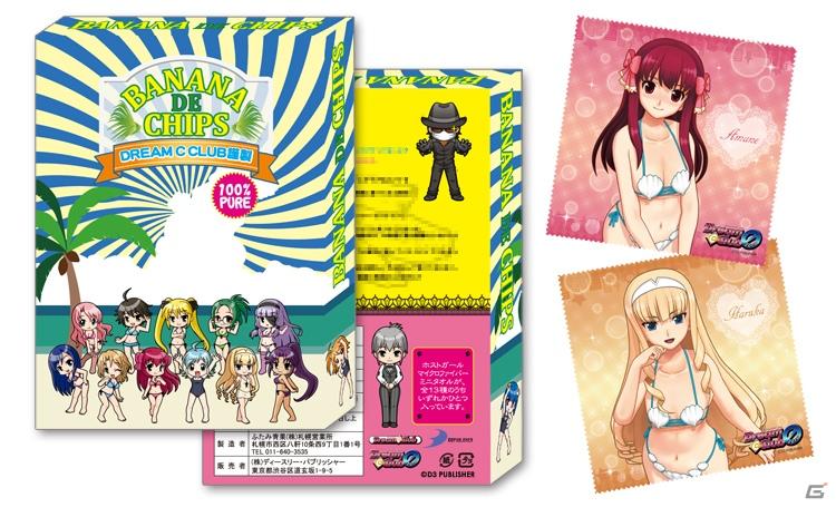 ピュア紳士待望のイベントグッズ！通販サイト「D3P WEB SHOP 楽天市場店」でドリームCライブ2011グッズの販売を開始の画像16