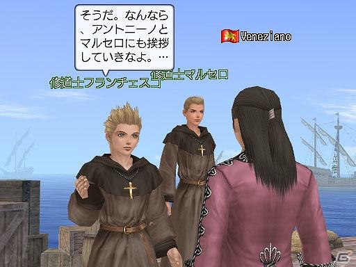 PC/PS3「大航海時代 Online ～Tierra Americana～」突如現れた仮面の術師たちの謎を解き明かそう！ゲーム内イベント「幽霊船奇譚 ～古の王の船団～」を開催の画像1
