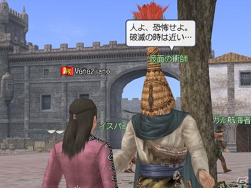PC/PS3「大航海時代 Online ～Tierra Americana～」突如現れた仮面の術師たちの謎を解き明かそう！ゲーム内イベント「幽霊船奇譚 ～古の王の船団～」を開催の画像2