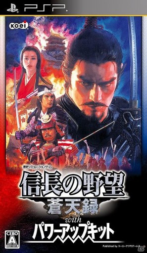 PSP「信長の野望・蒼天録 with パワーアップキット」、公式サイトにて「特撰カスタマイズ」と「各種エディタ機能」を公開の画像16