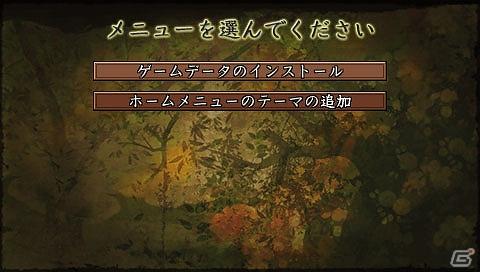 PSP「信長の野望・蒼天録 with パワーアップキット」、公式サイトにて「特撰カスタマイズ」と「各種エディタ機能」を公開の画像13