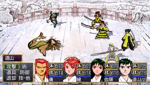 初回生産限定特典は「レア神様」！PSP「俺の屍を越えてゆけ」の発売日は11月10日に決定の画像4