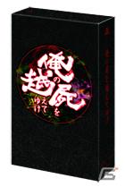 初回生産限定特典は「レア神様」！PSP「俺の屍を越えてゆけ」の発売日は11月10日に決定の画像7