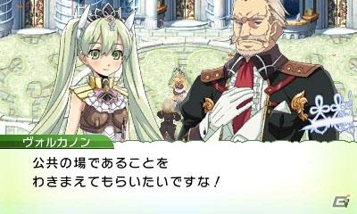 3DS「ルーンファクトリー4」町を発展させる「王子システム」や老執事「ヴォルカノン」を紹介の画像3