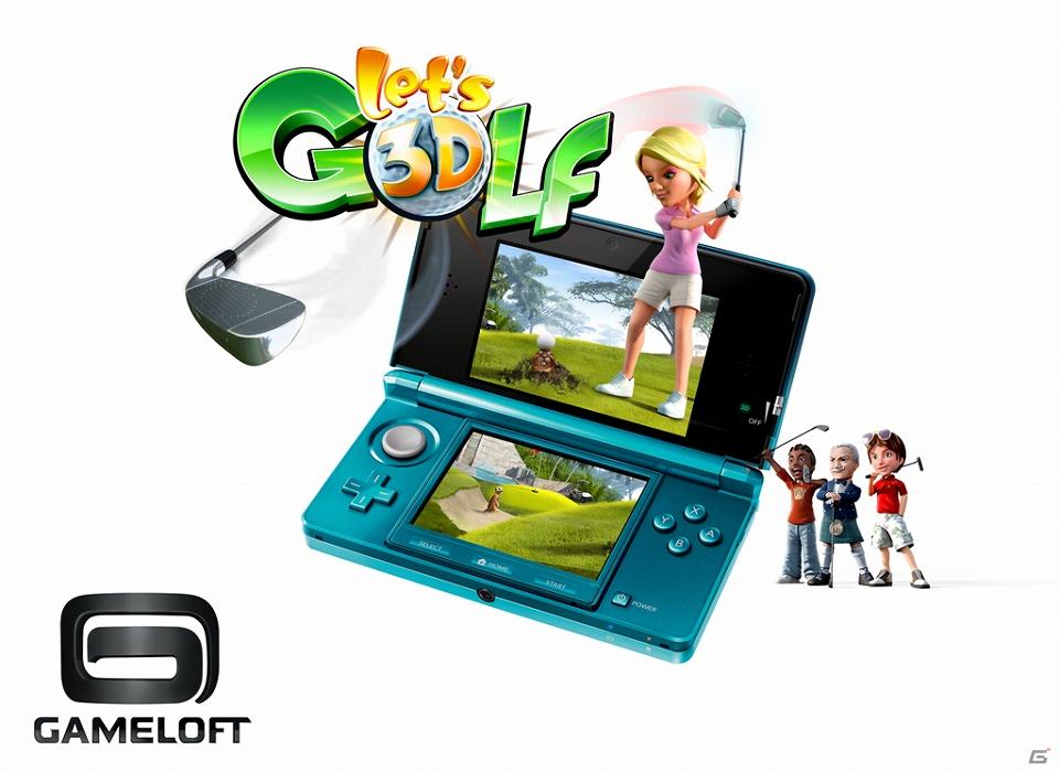 3DS「レッツ！ゴルフ 3D」ニンテンドーeショップにて8月3日よりダウンロード販売を開始の画像2