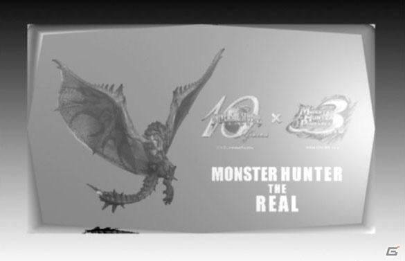 等身大リオレウス希少種像完成！「モンスターハンター・ザ・リアル」の情報を公開の画像6