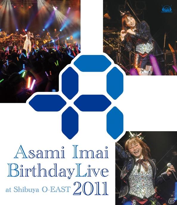 今井麻美ソロライブ「今井麻美バースデーライブ2011」の模様を全曲収録したブルーレイとDVDを8月31日に発売の画像2