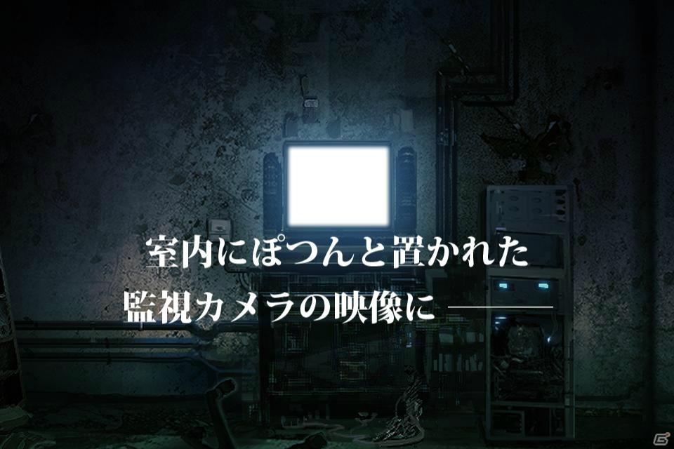 閉じ込められた少女を救い出せるか…「監獄脱出少女 Lie」iPhone版が本日配信開始の画像2