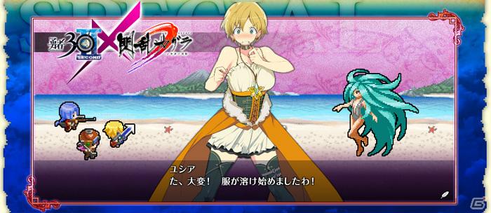 PSP「勇者30 SECOND」「閃乱カグラ」と奇跡のコラボ！？公式サイトに「けしからんミニゲーム」が出現の画像3