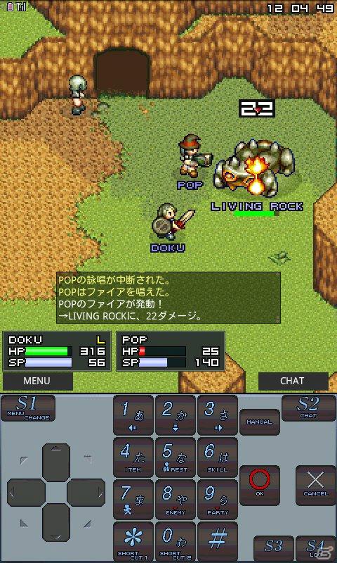 新作ゲームソフトが当たる！「エターナルゾーンオンライン」 夏のレベルアップキャンペーン「猛攻の特殊任務～新作ゲームを手に入れろ！」開始の画像2