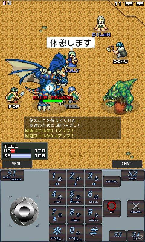 新作ゲームソフトが当たる！「エターナルゾーンオンライン」 夏のレベルアップキャンペーン「猛攻の特殊任務～新作ゲームを手に入れろ！」開始の画像4