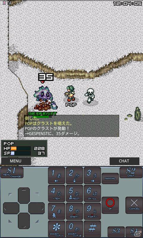 新作ゲームソフトが当たる！「エターナルゾーンオンライン」 夏のレベルアップキャンペーン「猛攻の特殊任務～新作ゲームを手に入れろ！」開始の画像5